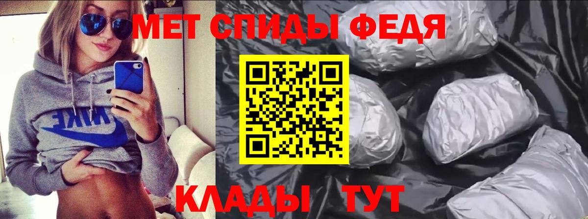 Амфетамин VHQ Шахты