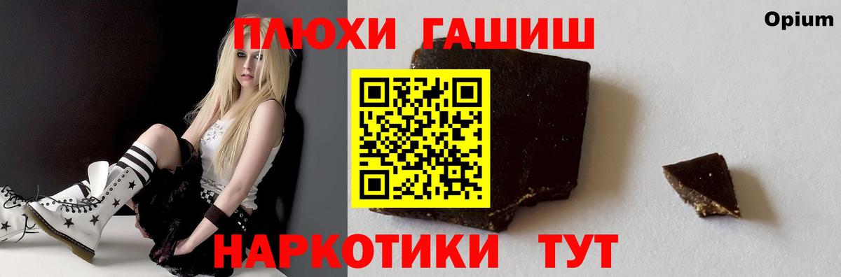 Гашиш убойный Шахты
