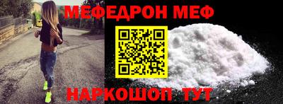 метамфетамин Малоярославец