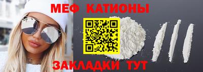 МДПВ Ливны