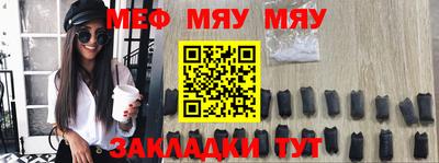 винт Малгобек