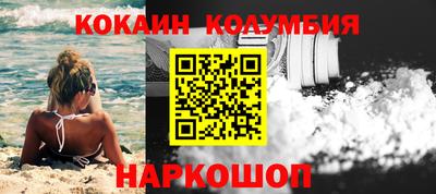 марихуана Лесосибирск