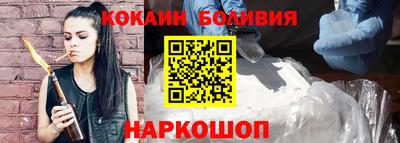 кокаин премиум Ликино-Дулёво