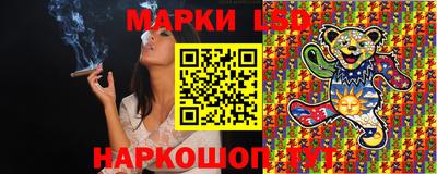марихуана Лесосибирск