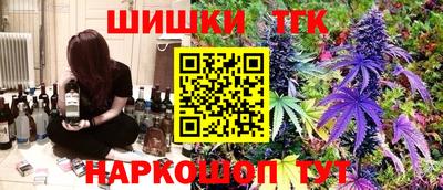 марихуана Лесосибирск