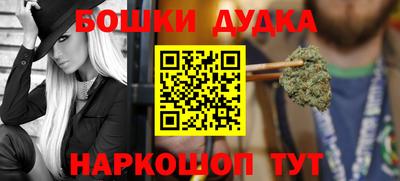 марихуана Лесосибирск