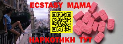 МДПВ Ливны