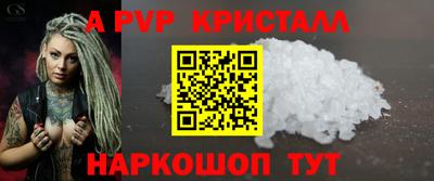 МДПВ Ливны