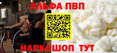 марихуана Лесосибирск