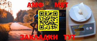 метамфетамин Малоярославец
