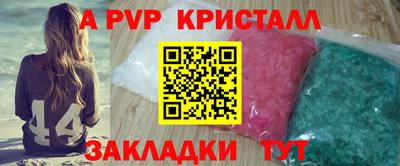 МДПВ Ливны