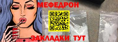 винт Малгобек