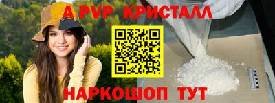 МДПВ Ливны