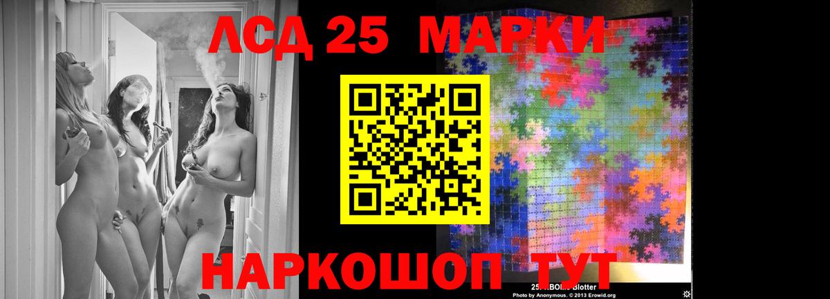 Шахты  ЛСД экстази ecstasy  ЛСД экстази кислота  MEGA рабочий сайт  Вход с VPN 