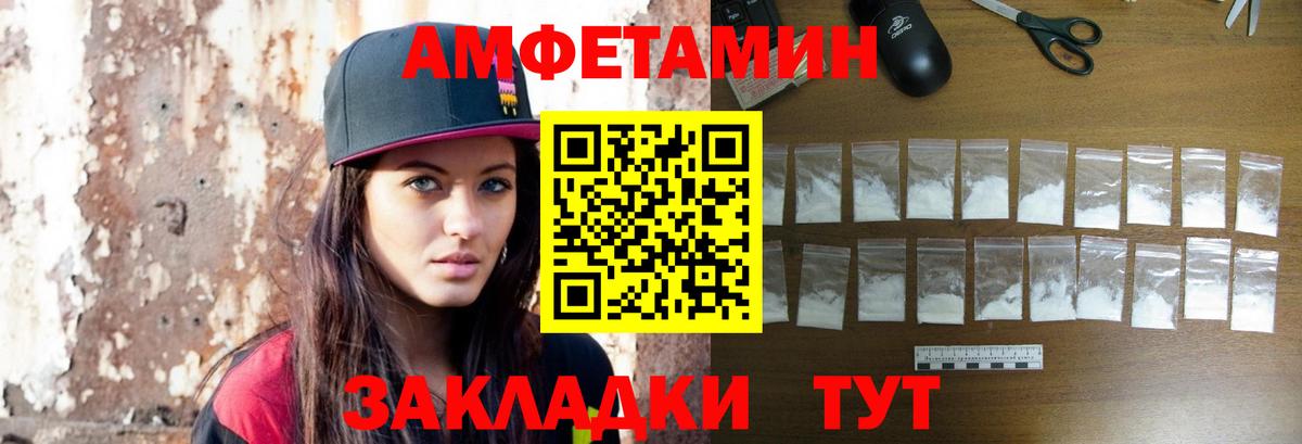 Первитин Декстрометамфетамин 99.9%  Метамфетамин  Шахты  Вход с VPN 
