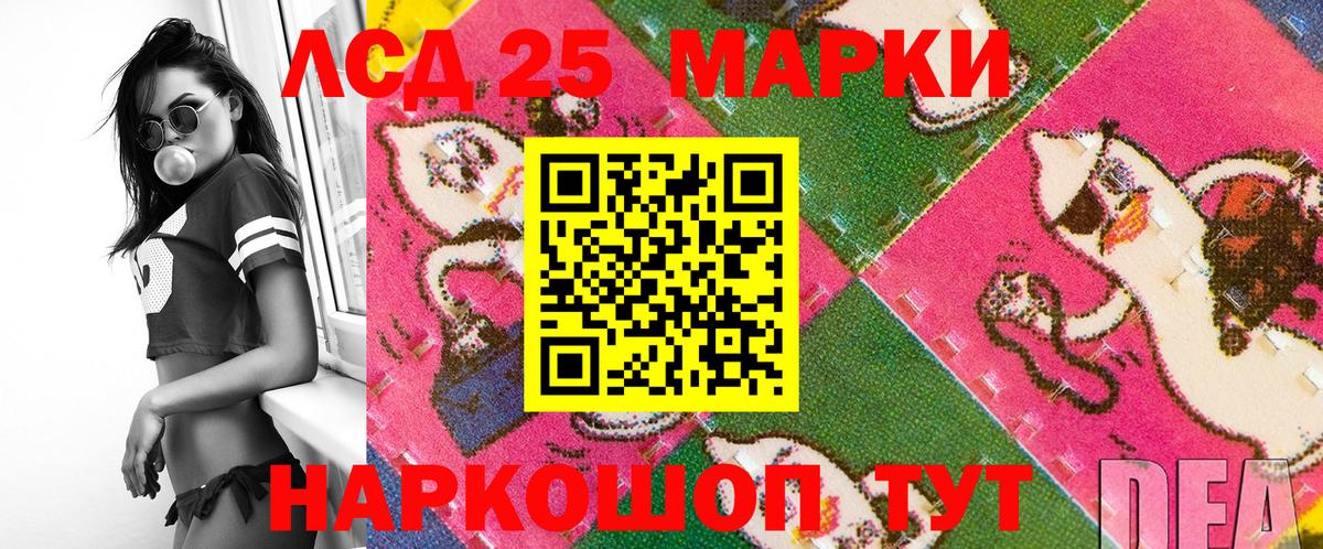 Наркотические марки  Марки NBOMe 1500мкг  Вход с VPN  Шахты  Марки NBOMe 1500мкг 