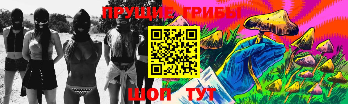 Галлюциногенные грибы мухоморы Шахты
