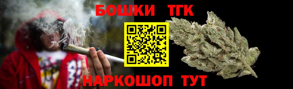 Шахты  МАРИХУАНА VHQ  Вход с VPN  Бошки марихуана индика  Бошки Шишки индика 